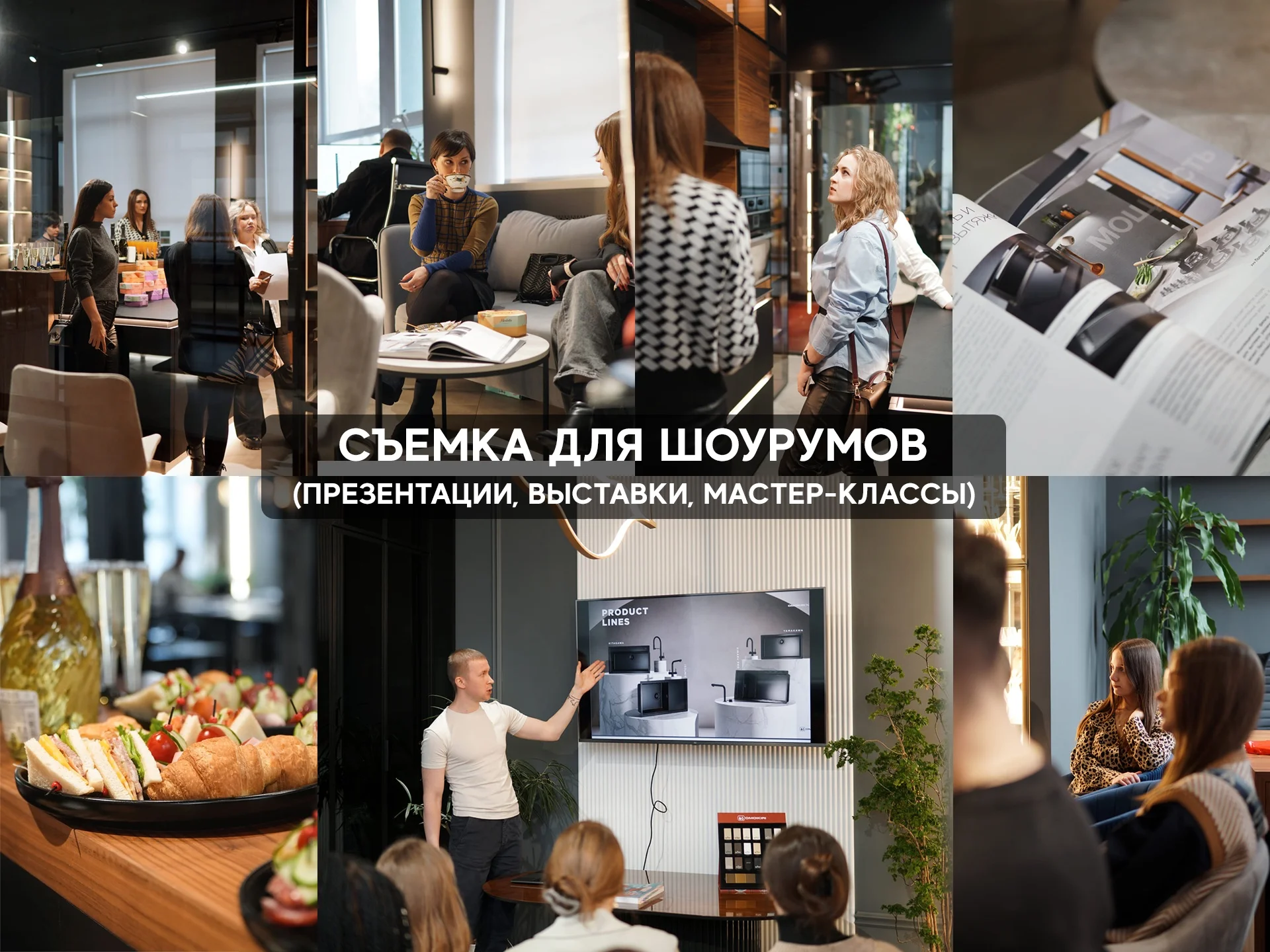 Рекламный фотограф для физнеса | Контент съемка | Бизнес-портреты | Корпоративные события - миниатюра 8
