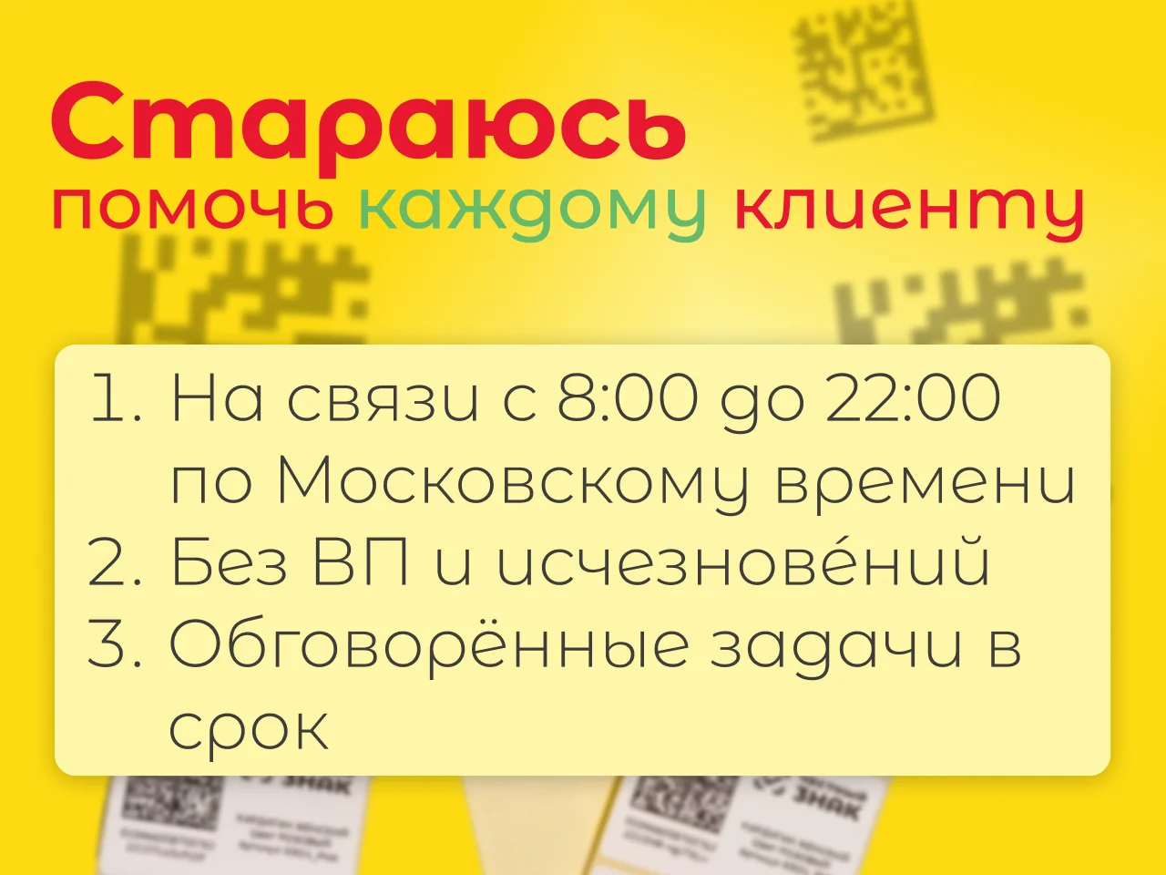Маркировка честный знак под ключ - миниатюра 4