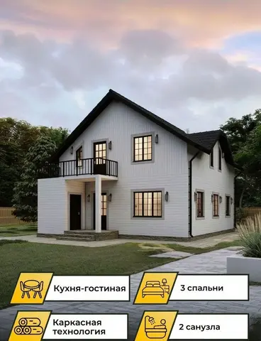 Каркасный дом 12 на 9
