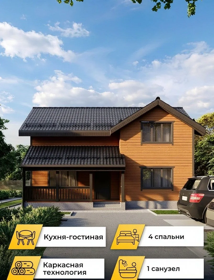 Каркасный дом 10 на 8 - изображение 1