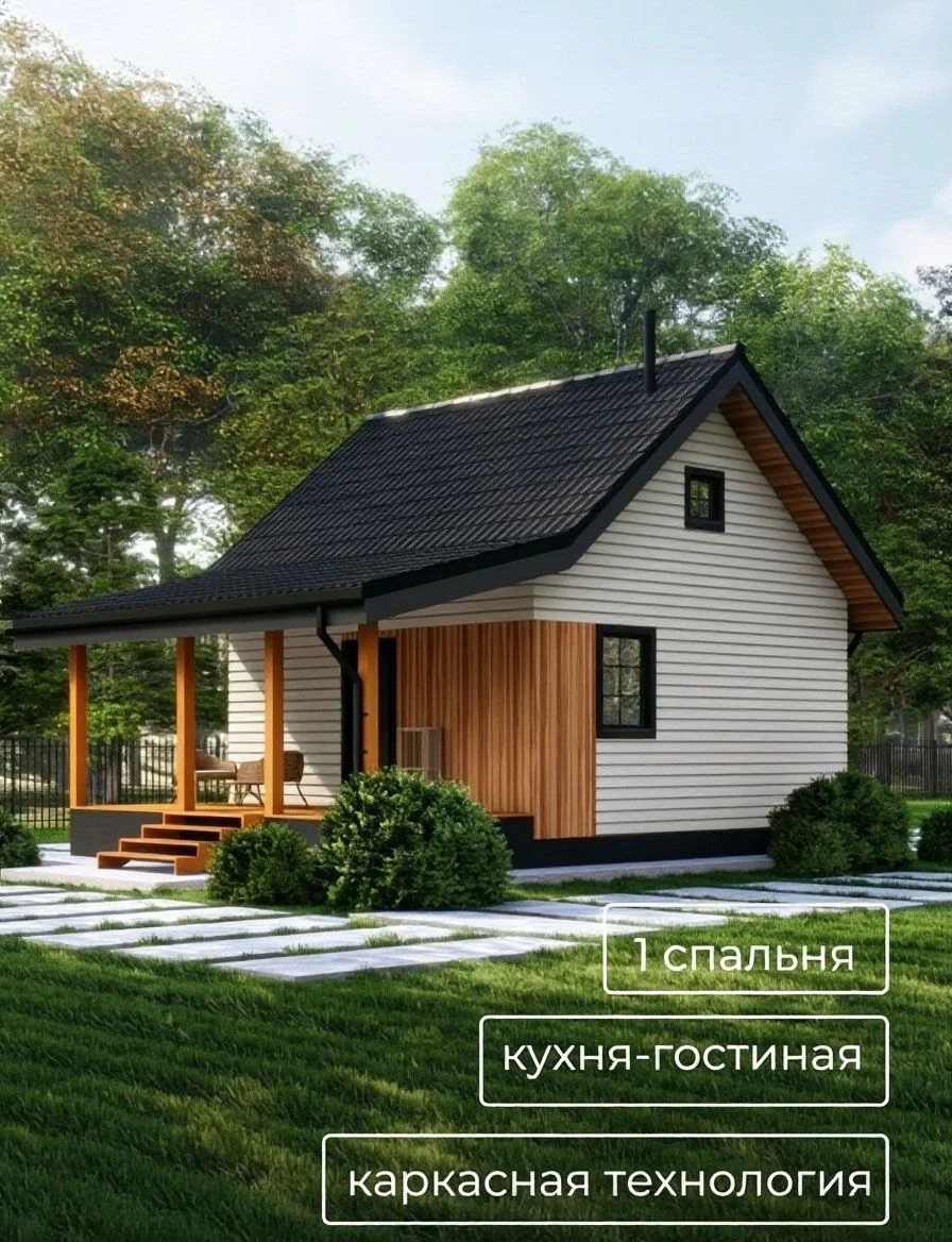 Каркасный дом 8,5 на 6 - изображение 1