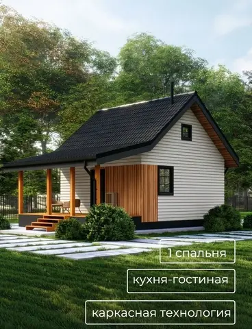 Каркасный дом 8,5 на 6