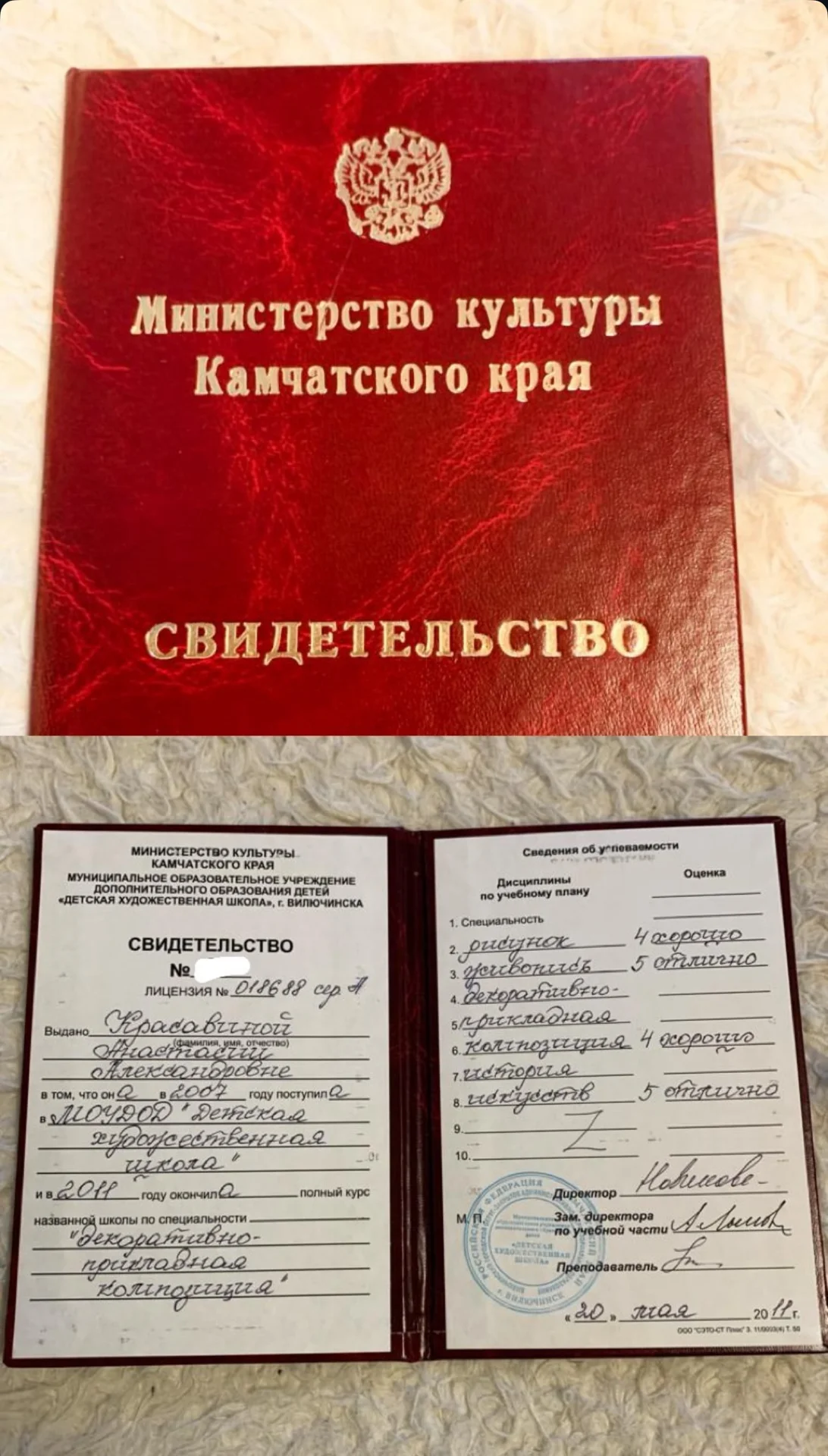 Собеседник/Психолог Онлайн - миниатюра 7