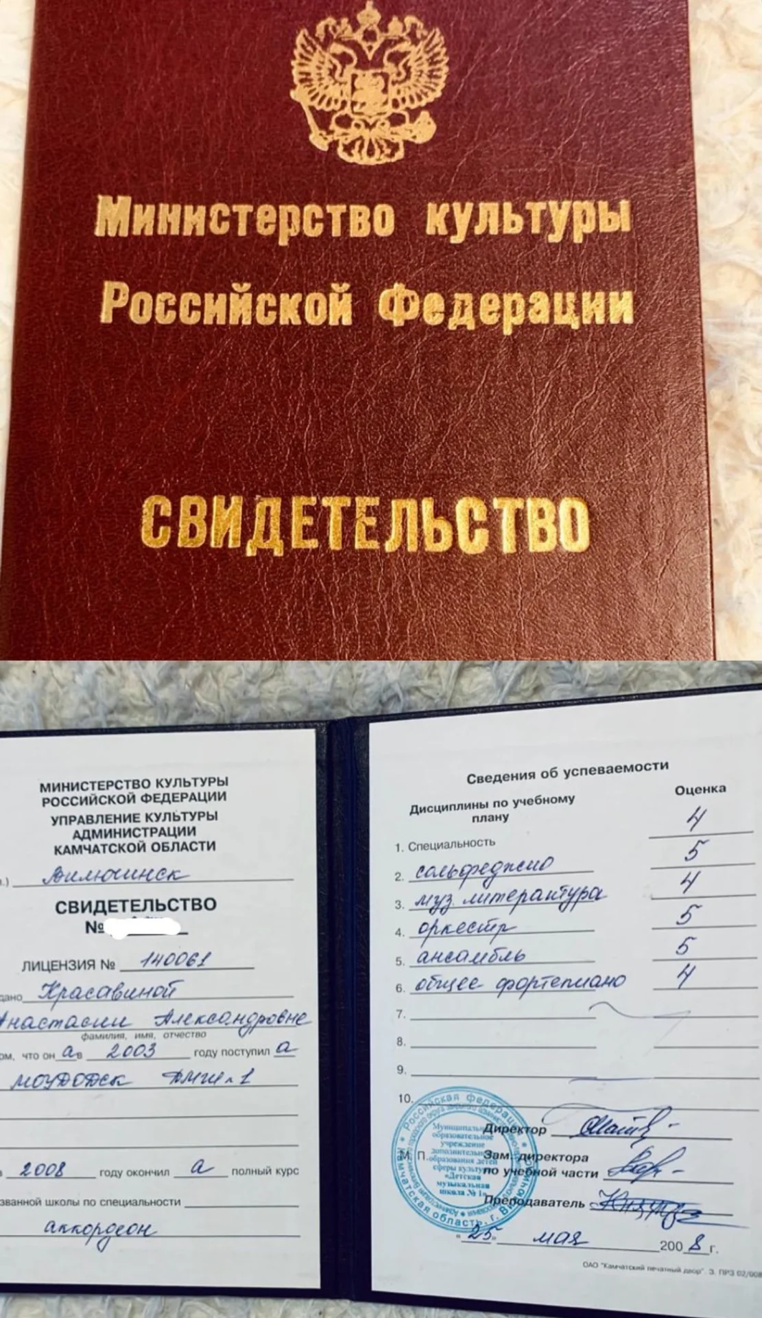 Собеседник/Психолог Онлайн - миниатюра 8