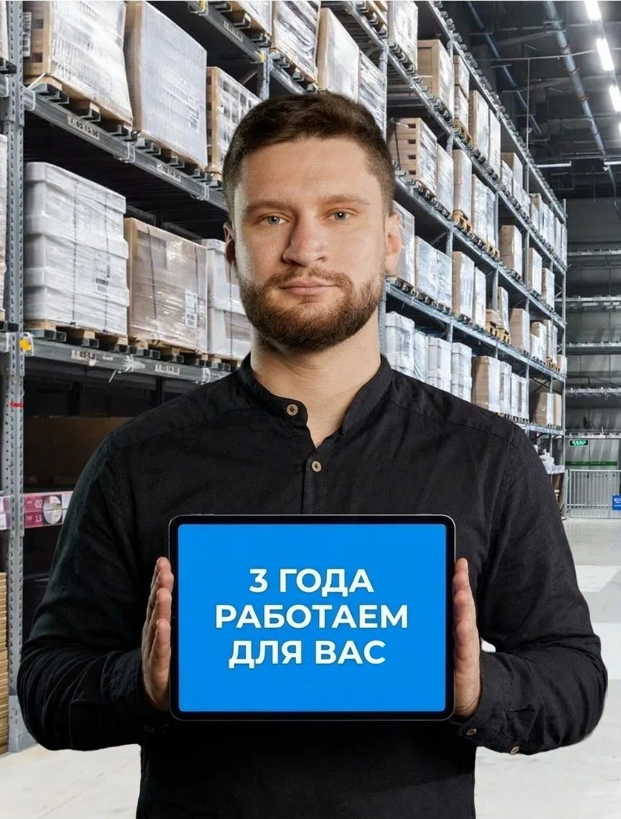 Фулфилмент для маркетплейсов под ключ - изображение 1