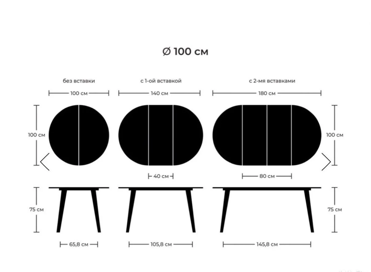 Стол круглый раздвижной lagomhome d-100см - миниатюра 4