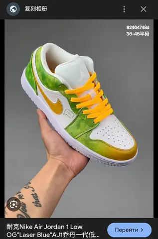 Кроссовки Nike Air jordan 1 low Оригинал