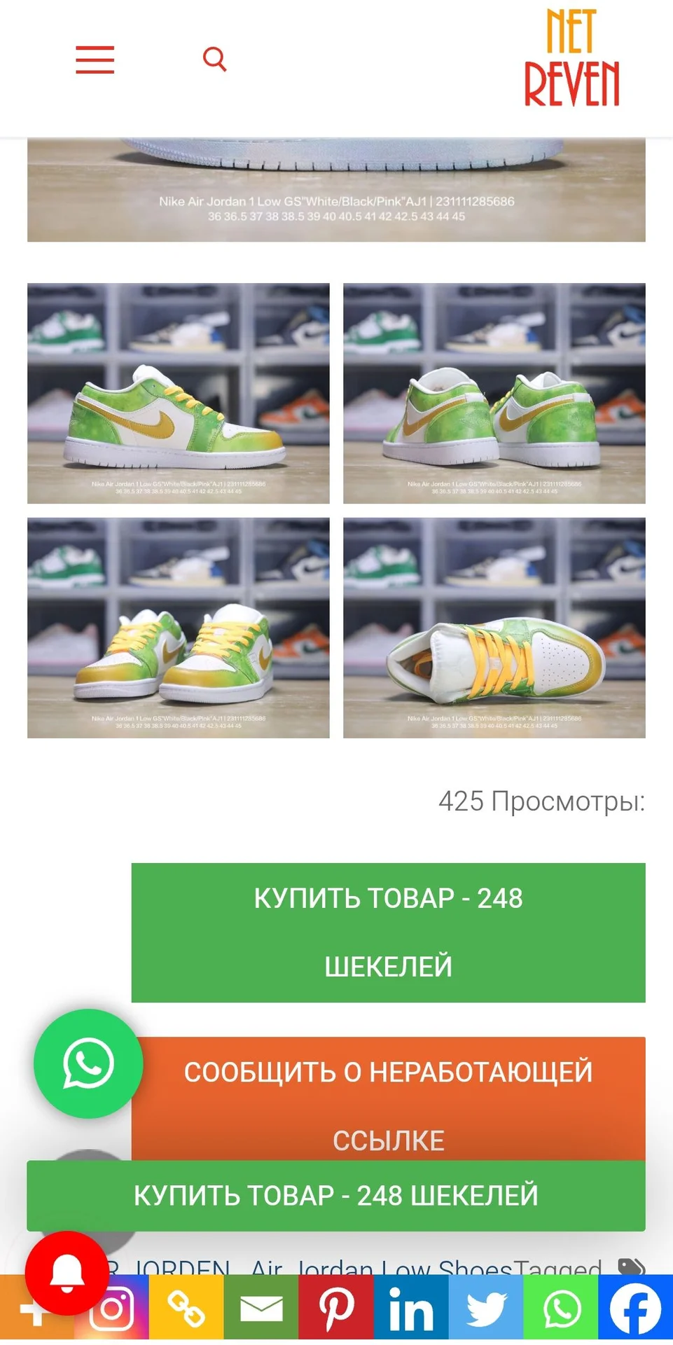 Кроссовки Nike Air jordan 1 low Оригинал - миниатюра 2