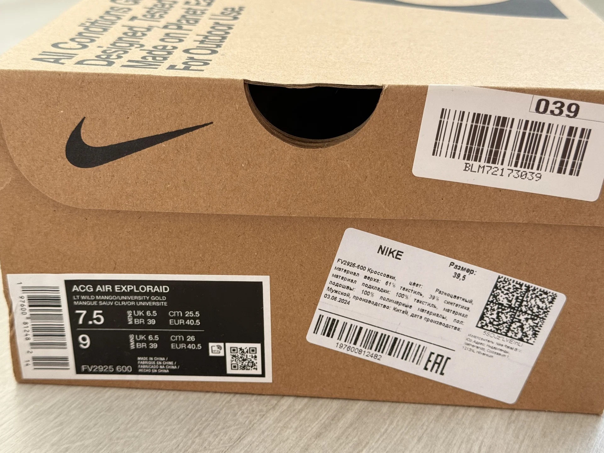 Кроссовки Nike ACG Air Exploraid - миниатюра 5