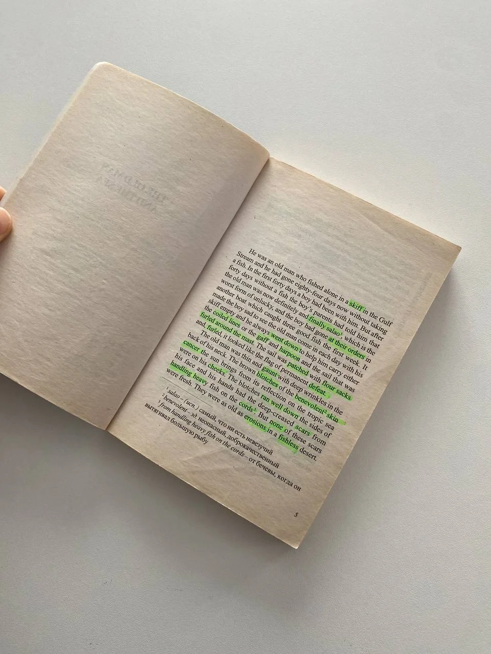 Книги на английском - миниатюра 8