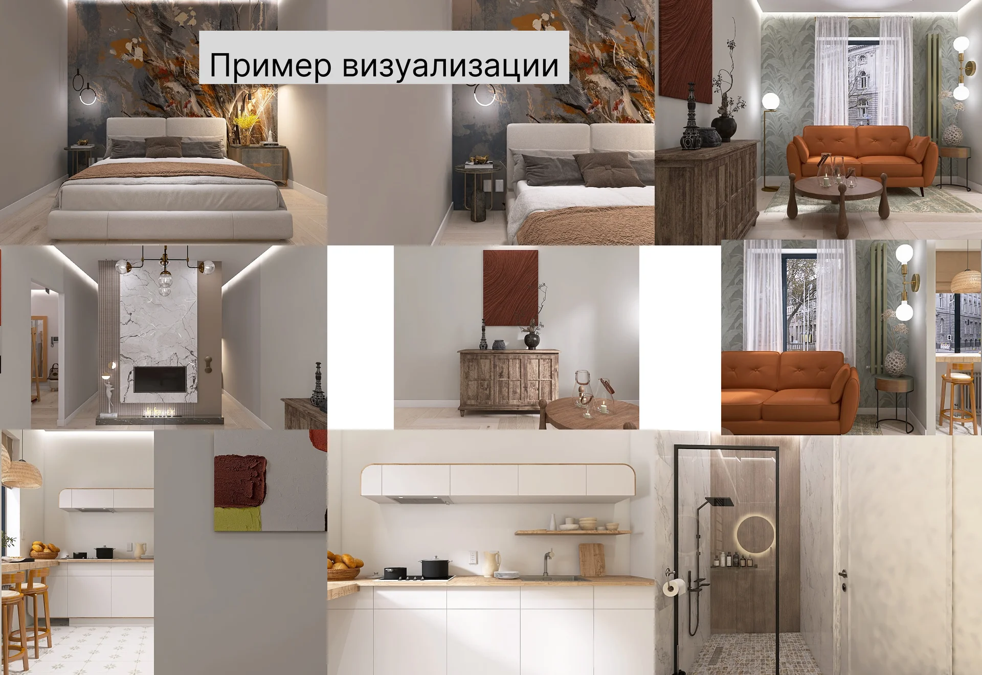 Хоумстейджинг, комплектация квартир, инвест-ремонт - миниатюра 6