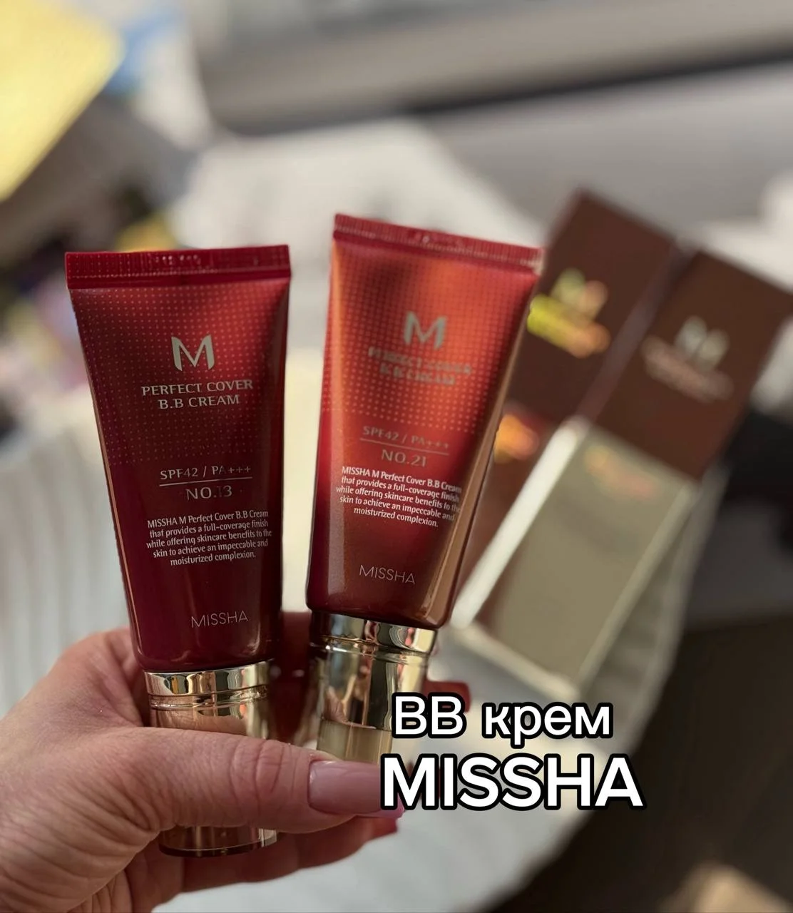 Bb крем missha 50мл - изображение 1