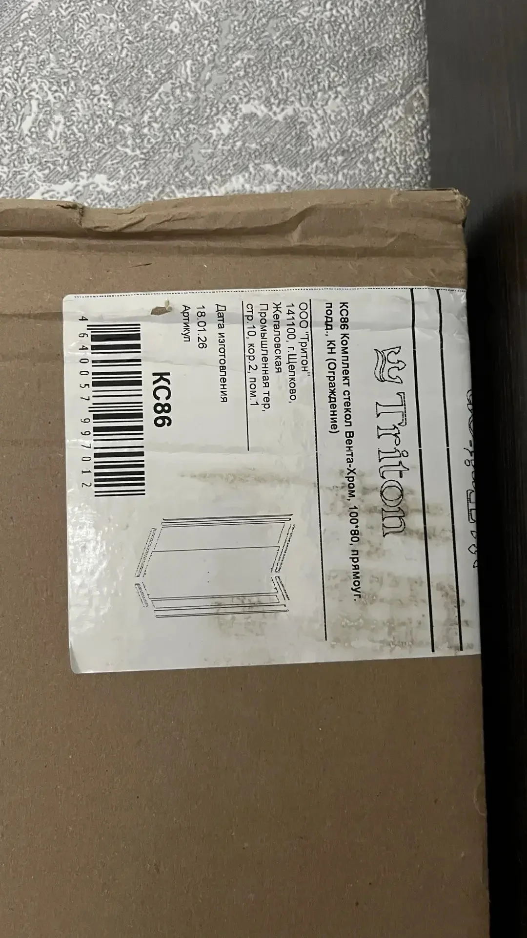 Душевое ограждение Triton 100x80x185 - миниатюра 2