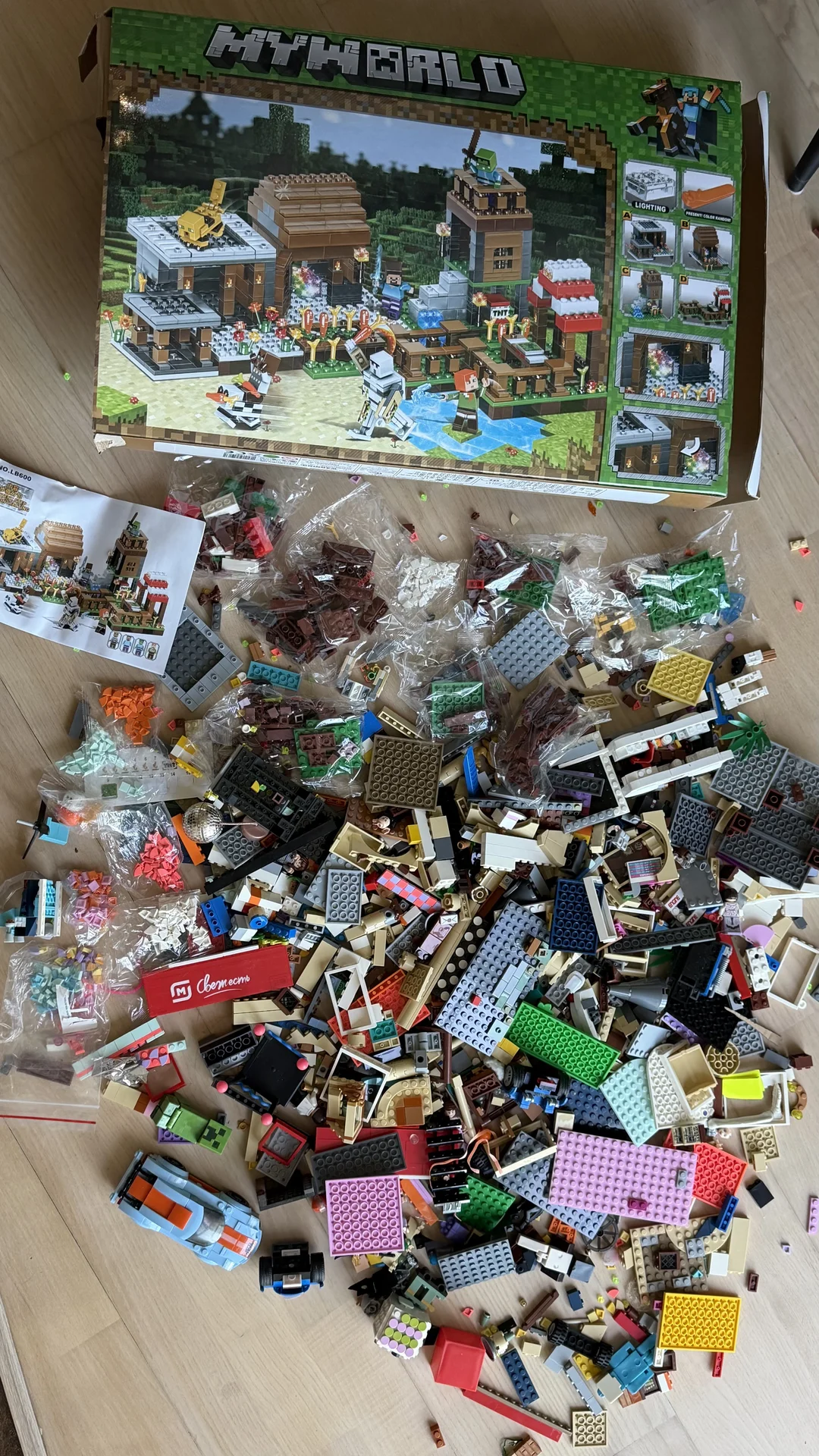 Lego насыпью. Minecraft и Гарри Поттер - изображение 1