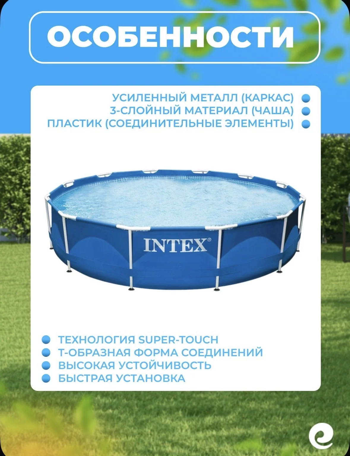 Каркасный бассейн большой - изображение 1