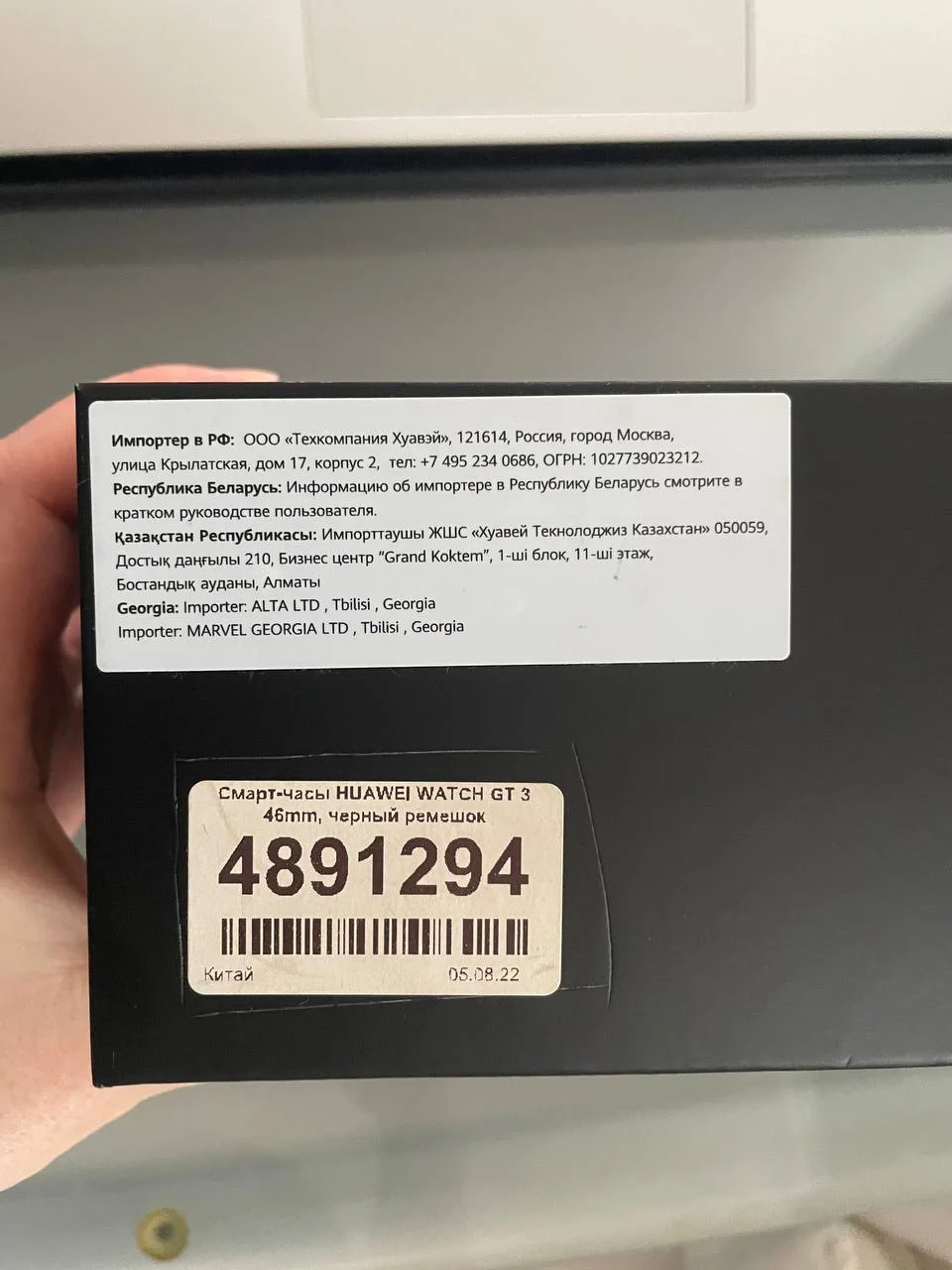 Смарт часы huawei watch gt 3 46mm - миниатюра 4