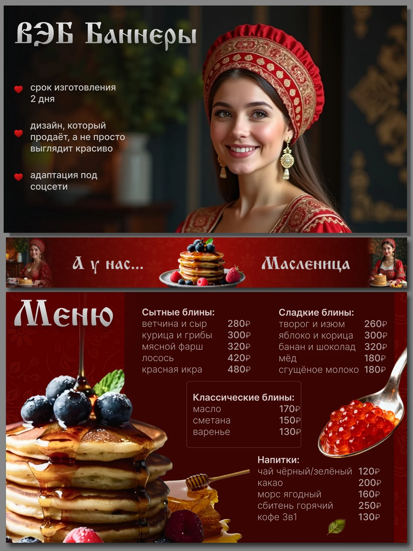 Графический и ВЭБ дизайнер - миниатюра 12