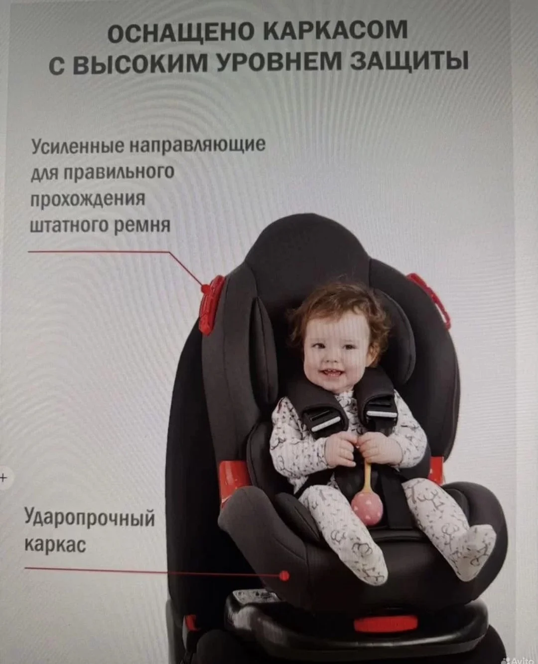 Автокресло Siger 1-7 лет. - миниатюра 3
