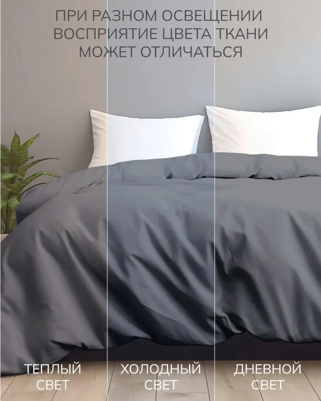 Простынь на резинке - миниатюра 2