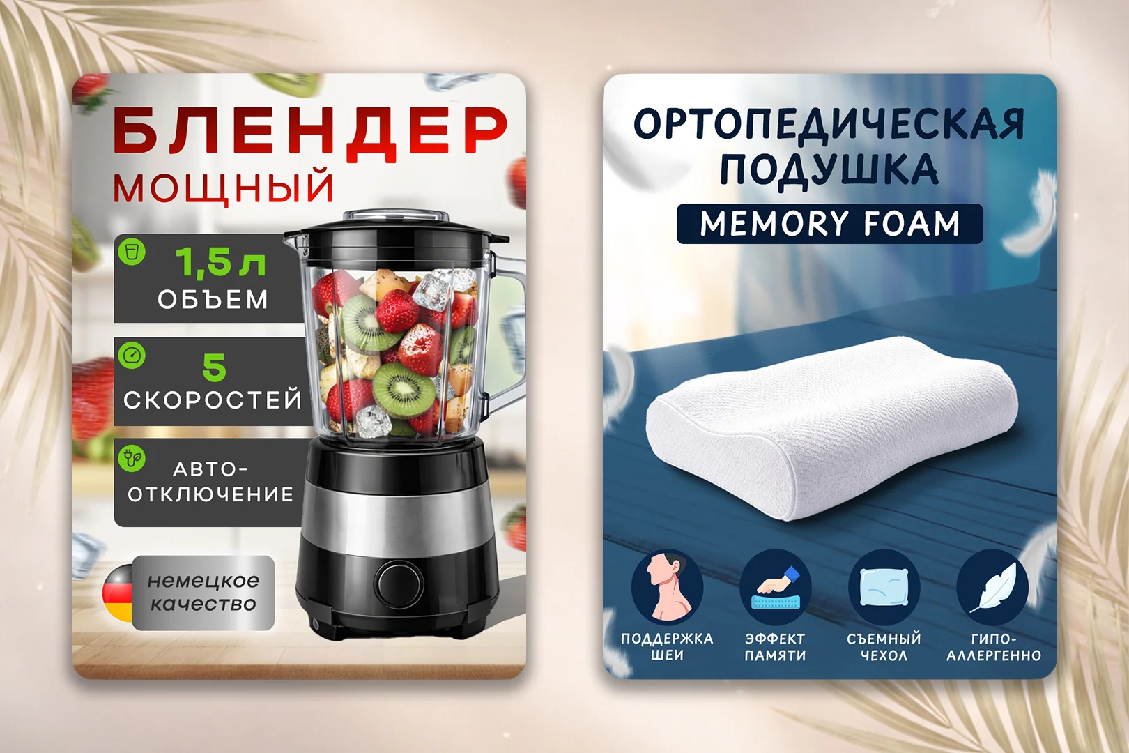 Продающие карточки для маркетплейсов (Ozon, Wildberries, Яндекс) - миниатюра 2