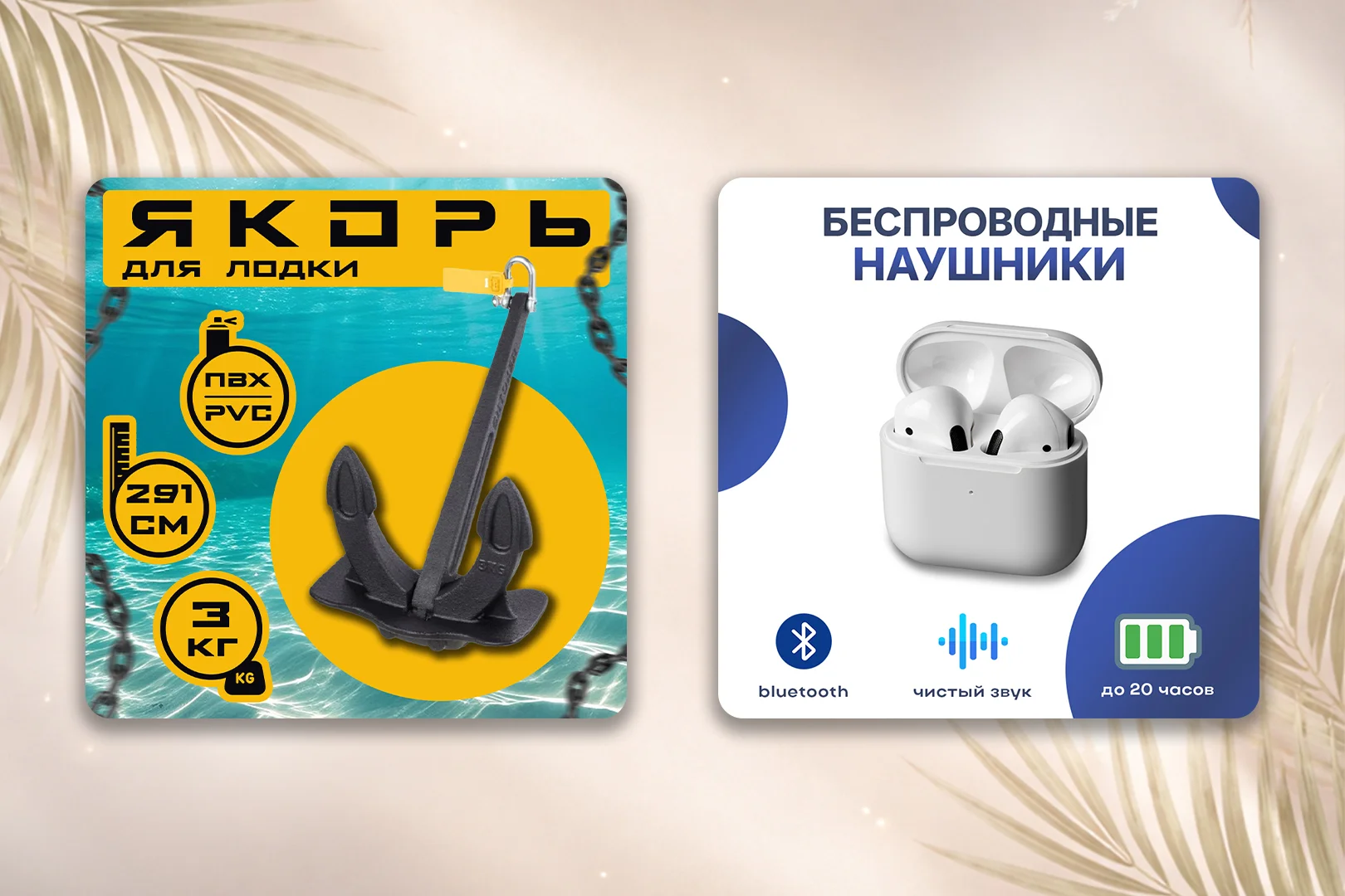 Продающие карточки для маркетплейсов (Ozon, Wildberries, Яндекс) - миниатюра 4