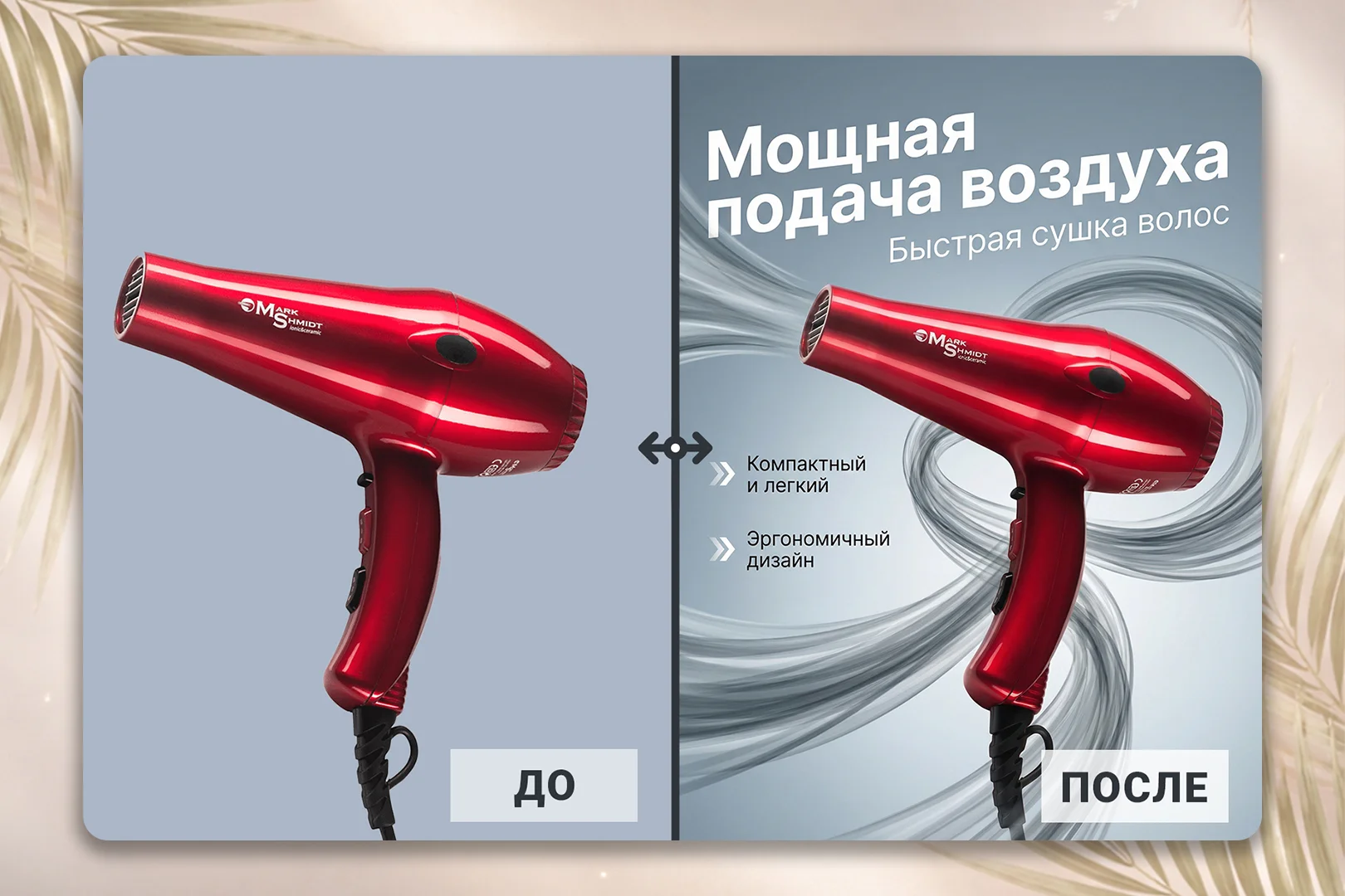 Продающие карточки для маркетплейсов (Ozon, Wildberries, Яндекс) - миниатюра 5