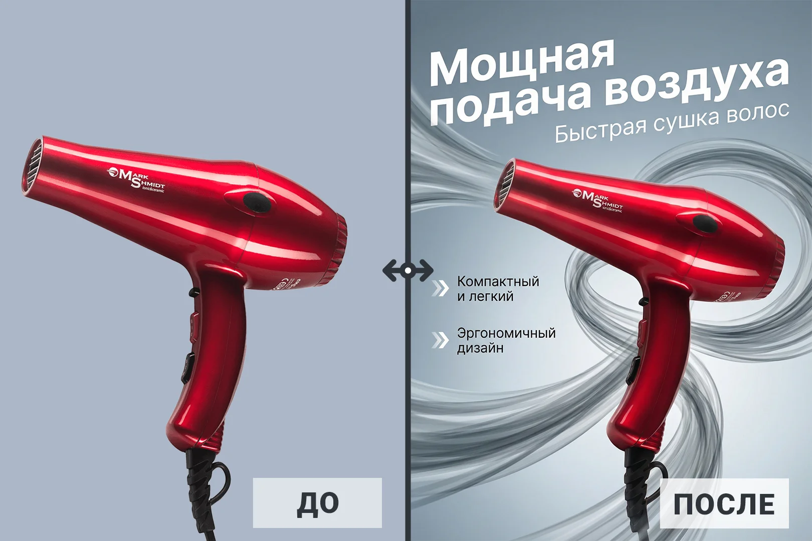 Инфографика для Wildberries/Ozon. Карточки товара - миниатюра 2