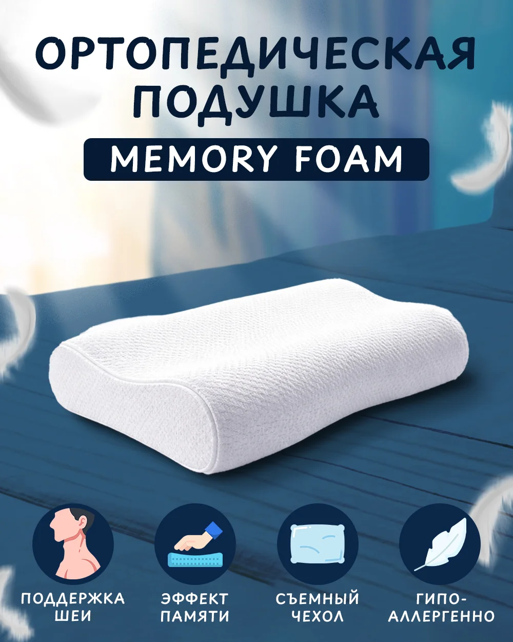 Инфографика для Wildberries/Ozon. Карточки товара - миниатюра 3