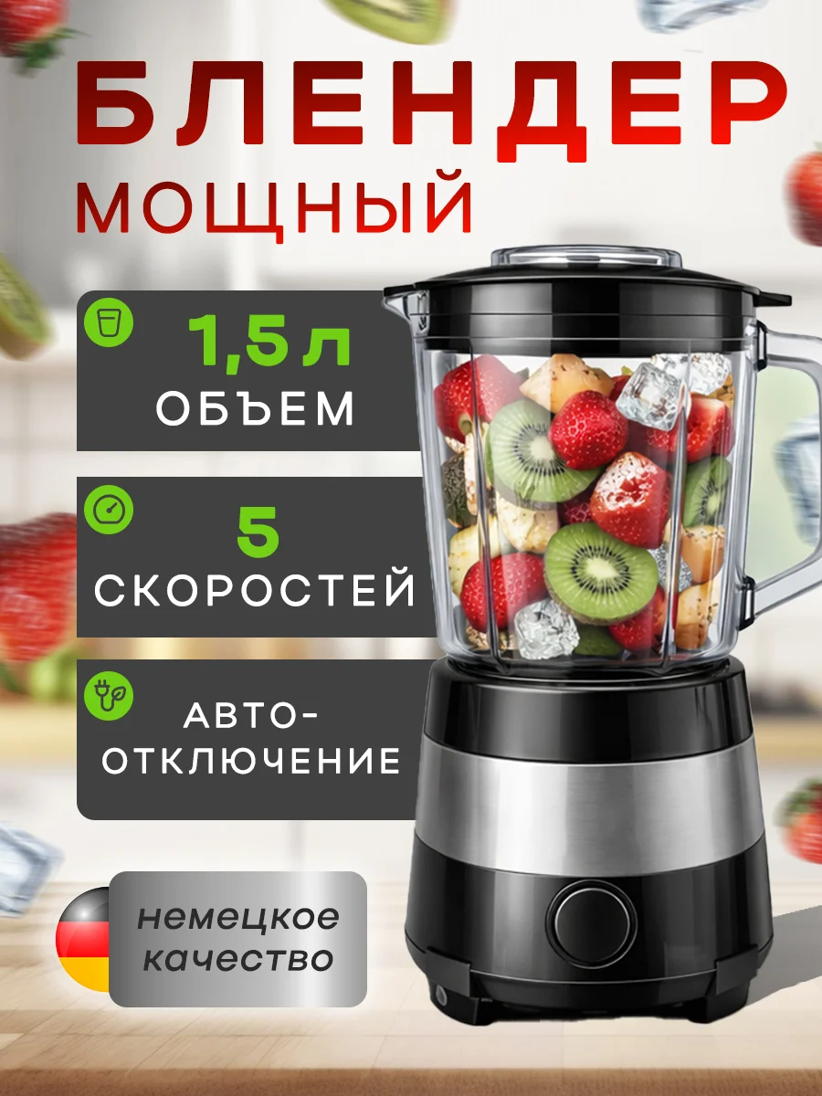 Инфографика для Wildberries/Ozon. Карточки товара - миниатюра 4