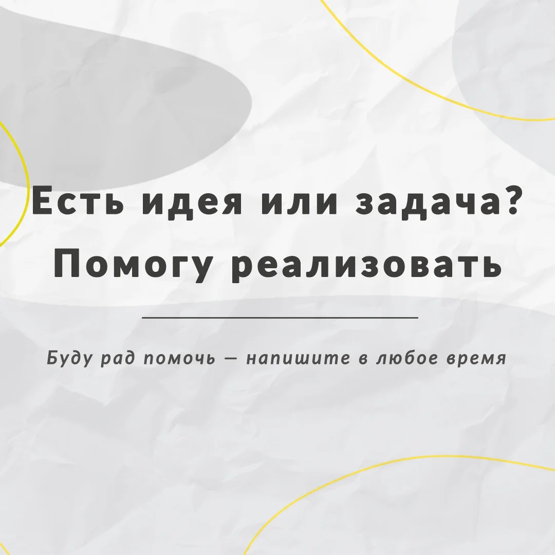 Графический дизайнер: инфографика, презентации, визитки, постеры, полиграфия - миниатюра 10
