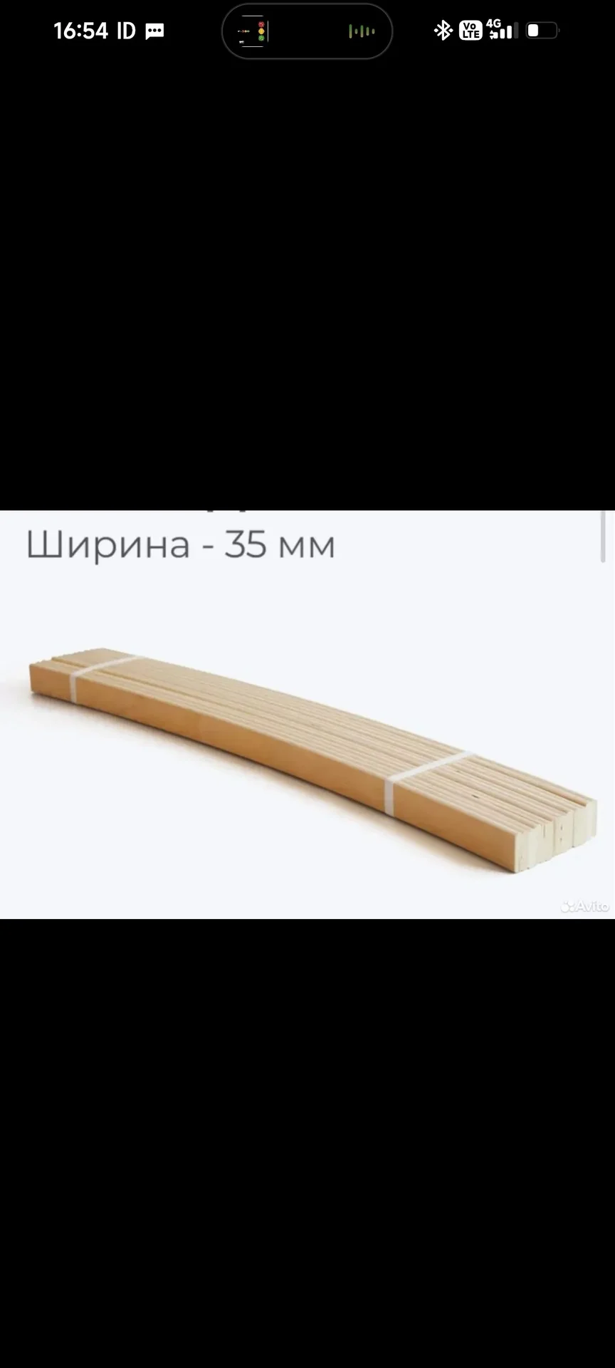Ламели для дивана/кровати - миниатюра 4