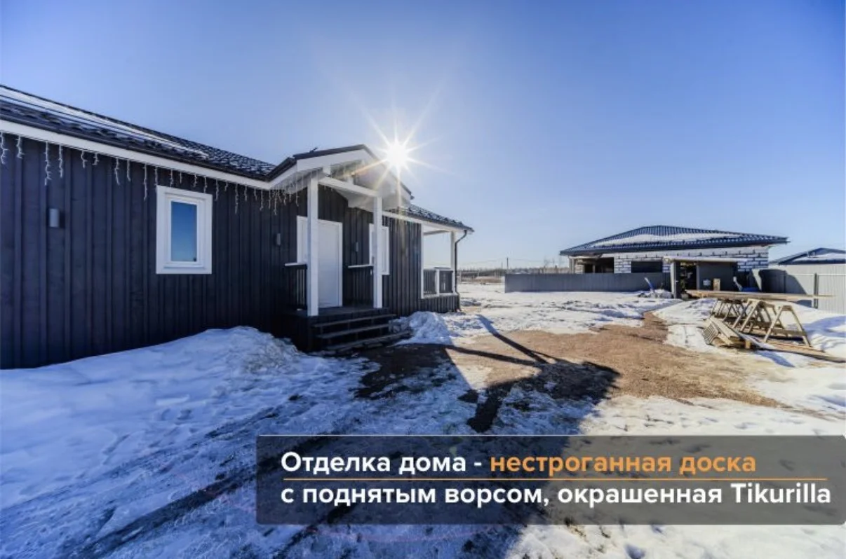Дома 69 м² с террасой - миниатюра 4