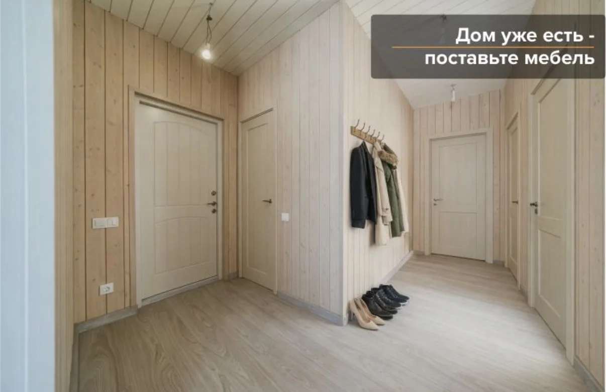 Дома 69 м² с террасой - миниатюра 11