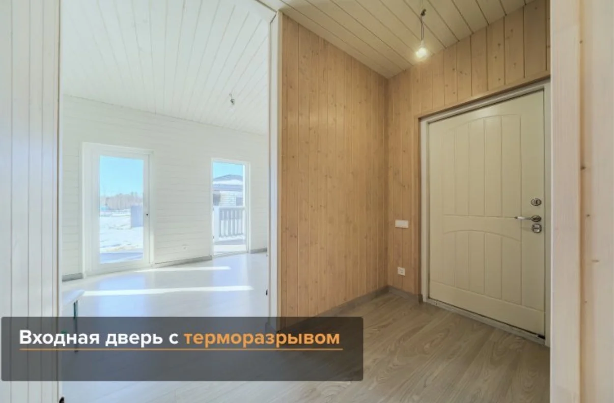 Дома 69 м² с террасой - миниатюра 12