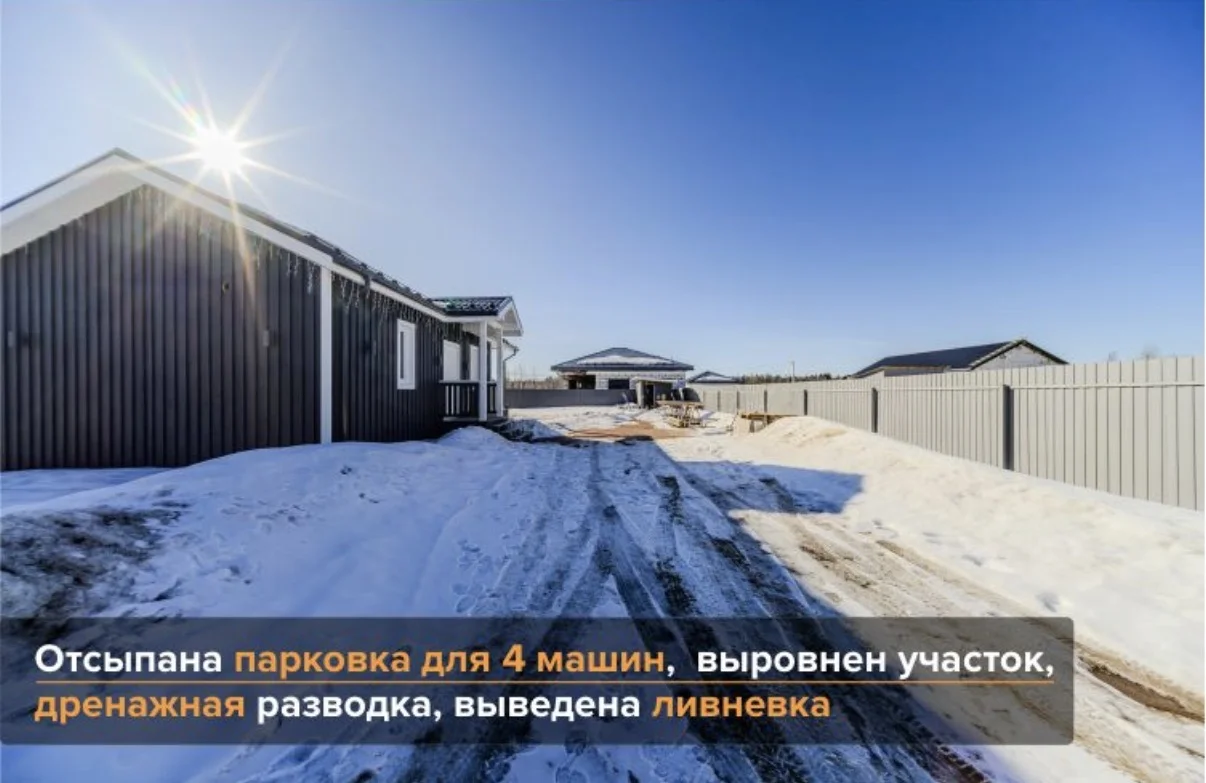 Дома 69 м² с террасой - миниатюра 15