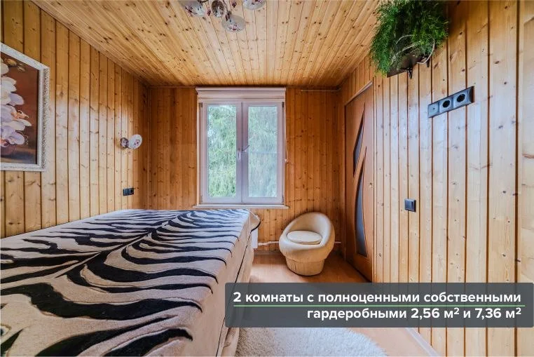Финский дом - миниатюра 2