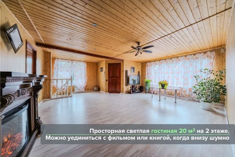 Финский дом - миниатюра 7