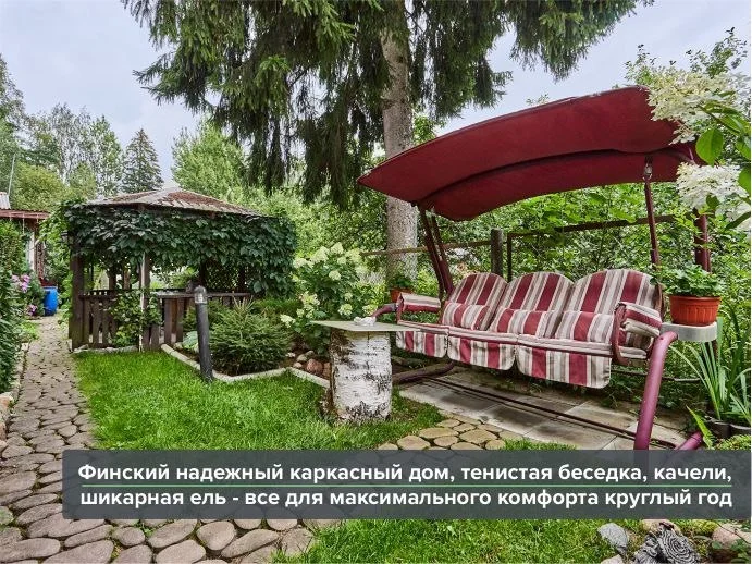 Финский дом - миниатюра 10