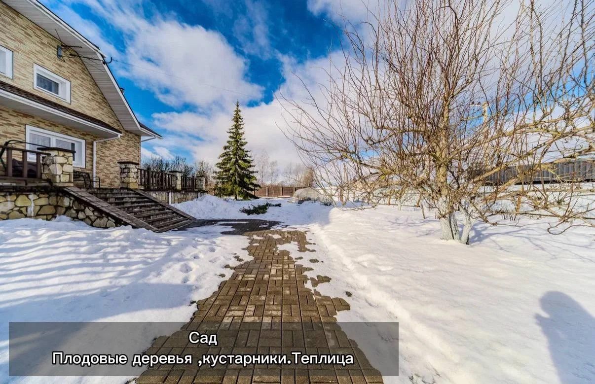 ДОМ С ДУШОЙ 550 M2 / УЧАСТОК 30 СОТОК - миниатюра 38