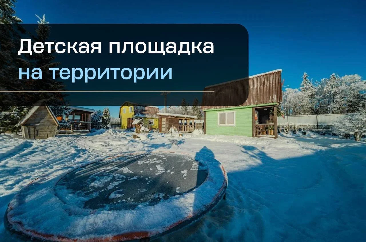 3 дома на участке 25 соток - миниатюра 7
