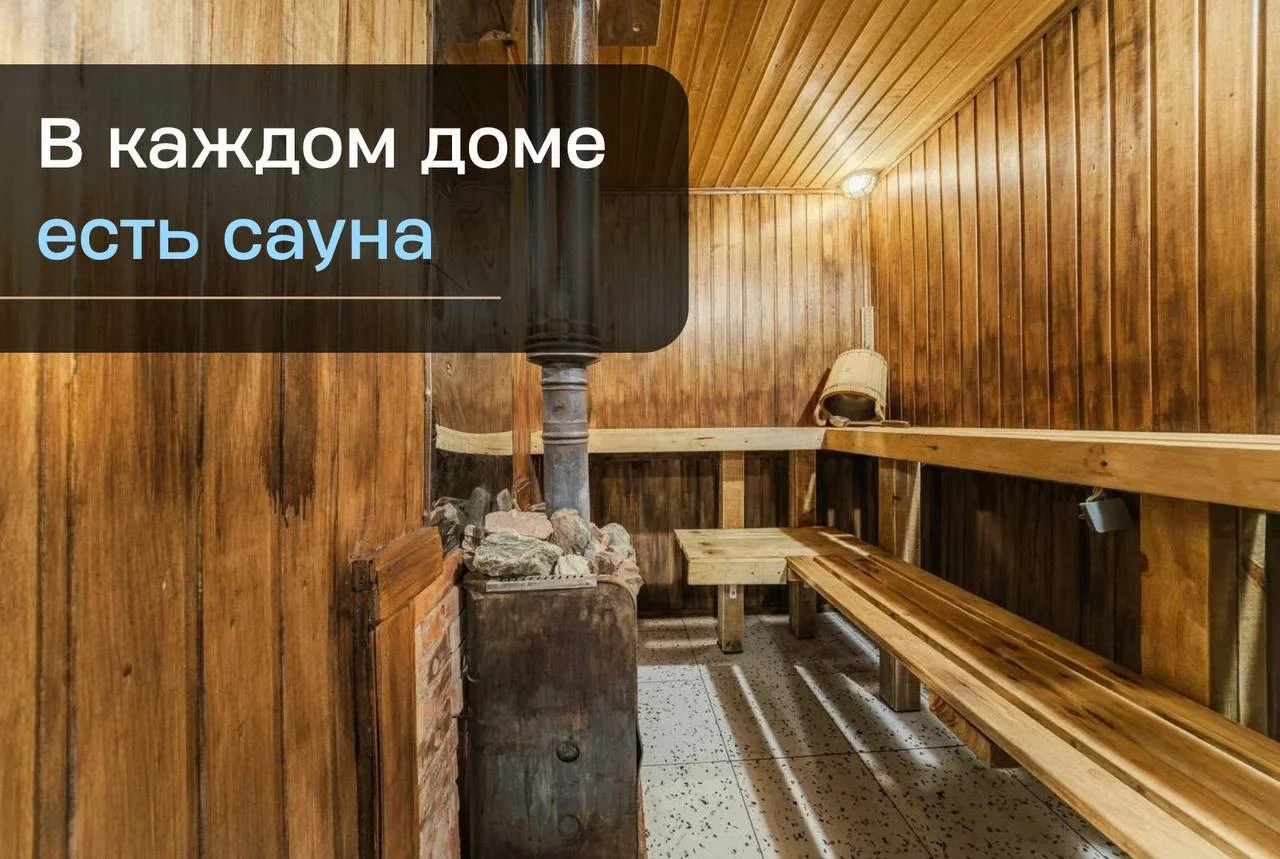 3 дома на участке 25 соток - миниатюра 8