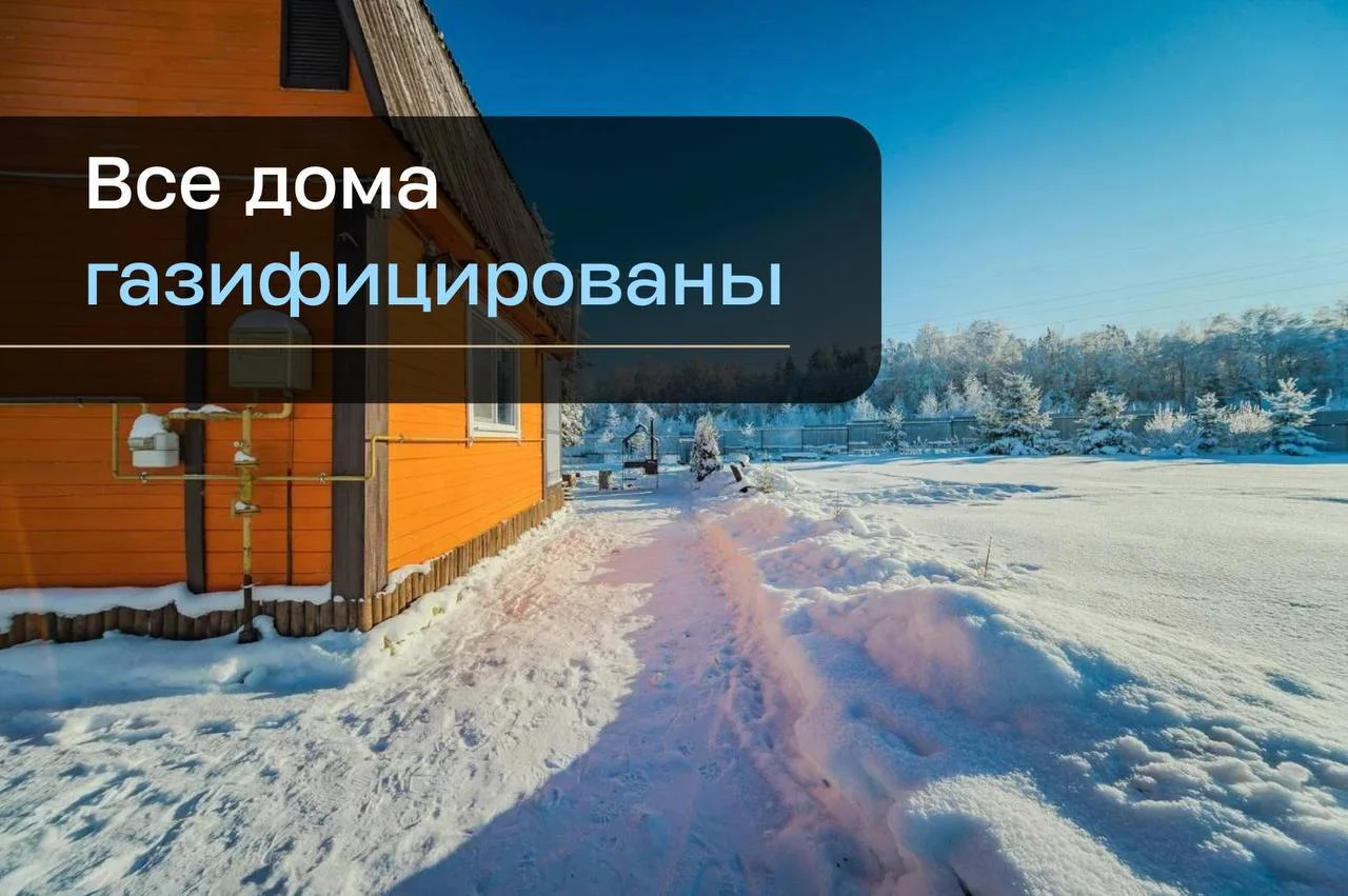 3 дома на участке 25 соток - миниатюра 11