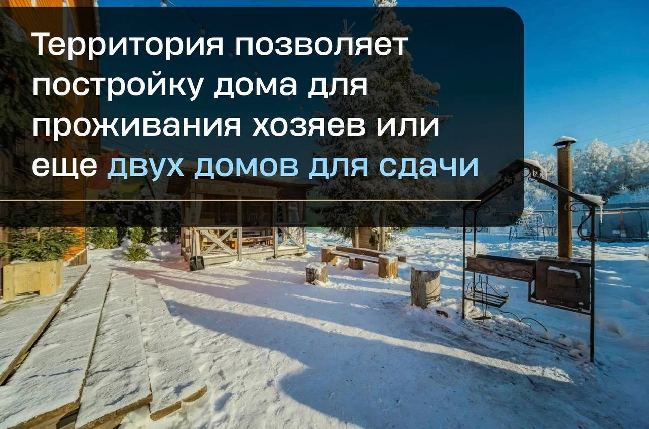 3 дома на участке 25 соток - миниатюра 22