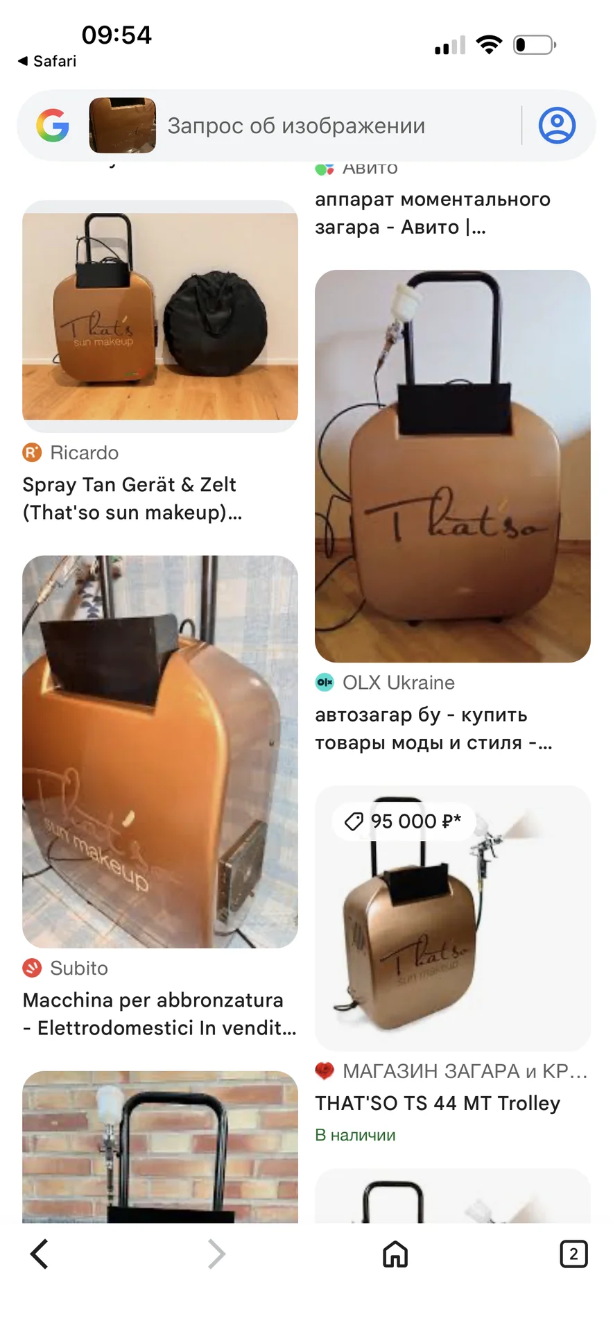 аппарат для моментального загара - миниатюра 2