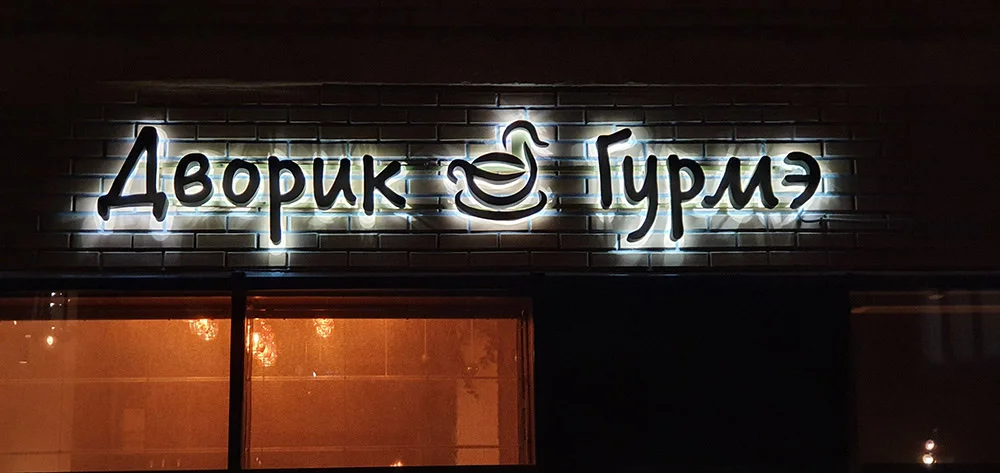 Наружная реклама - миниатюра 13