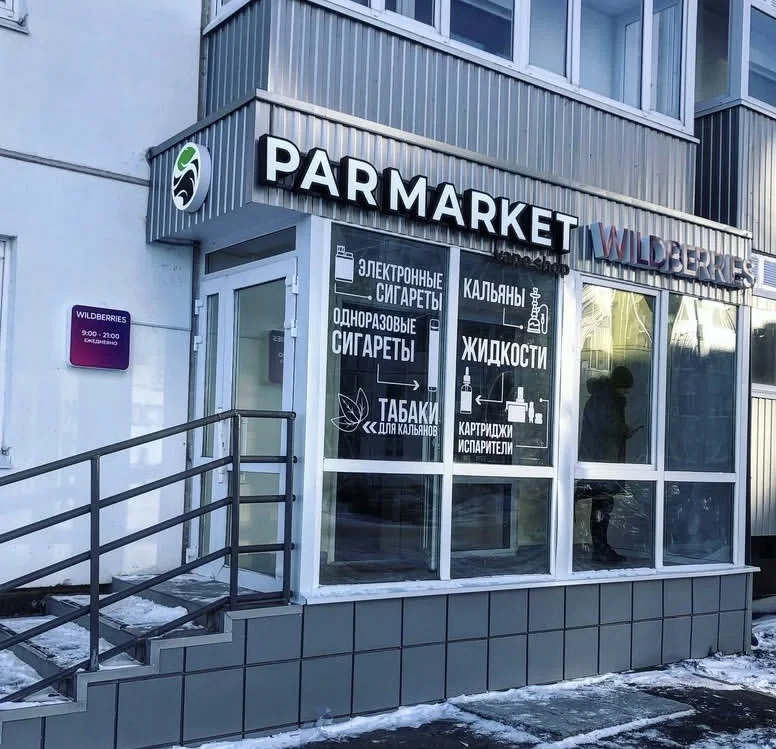 Наружная реклама - миниатюра 6