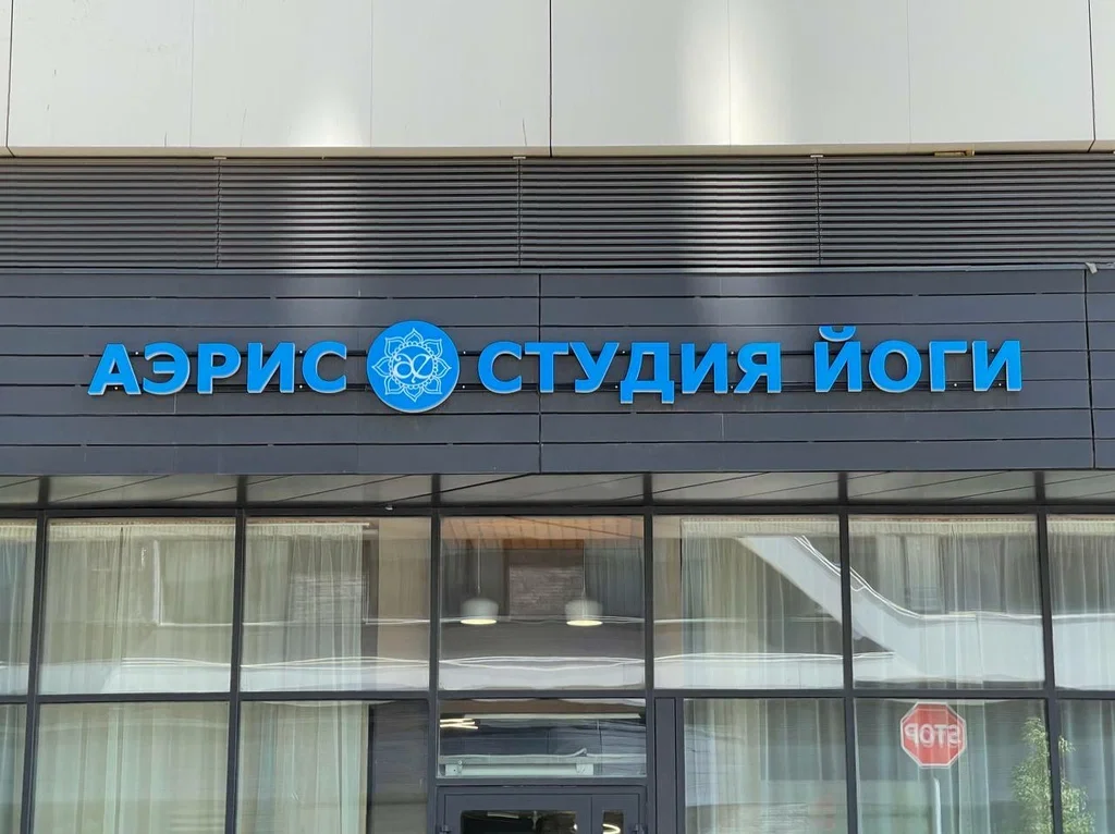 Наружная реклама - миниатюра 12