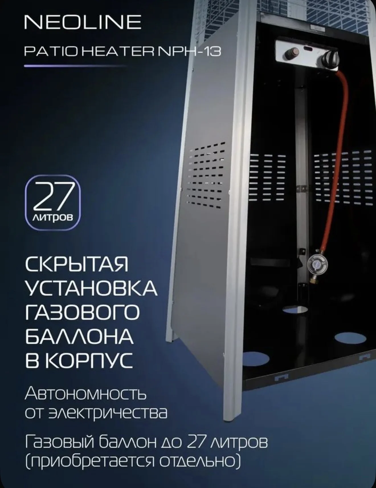 Газовый уличный инфракрасный обогреватель - миниатюра 5