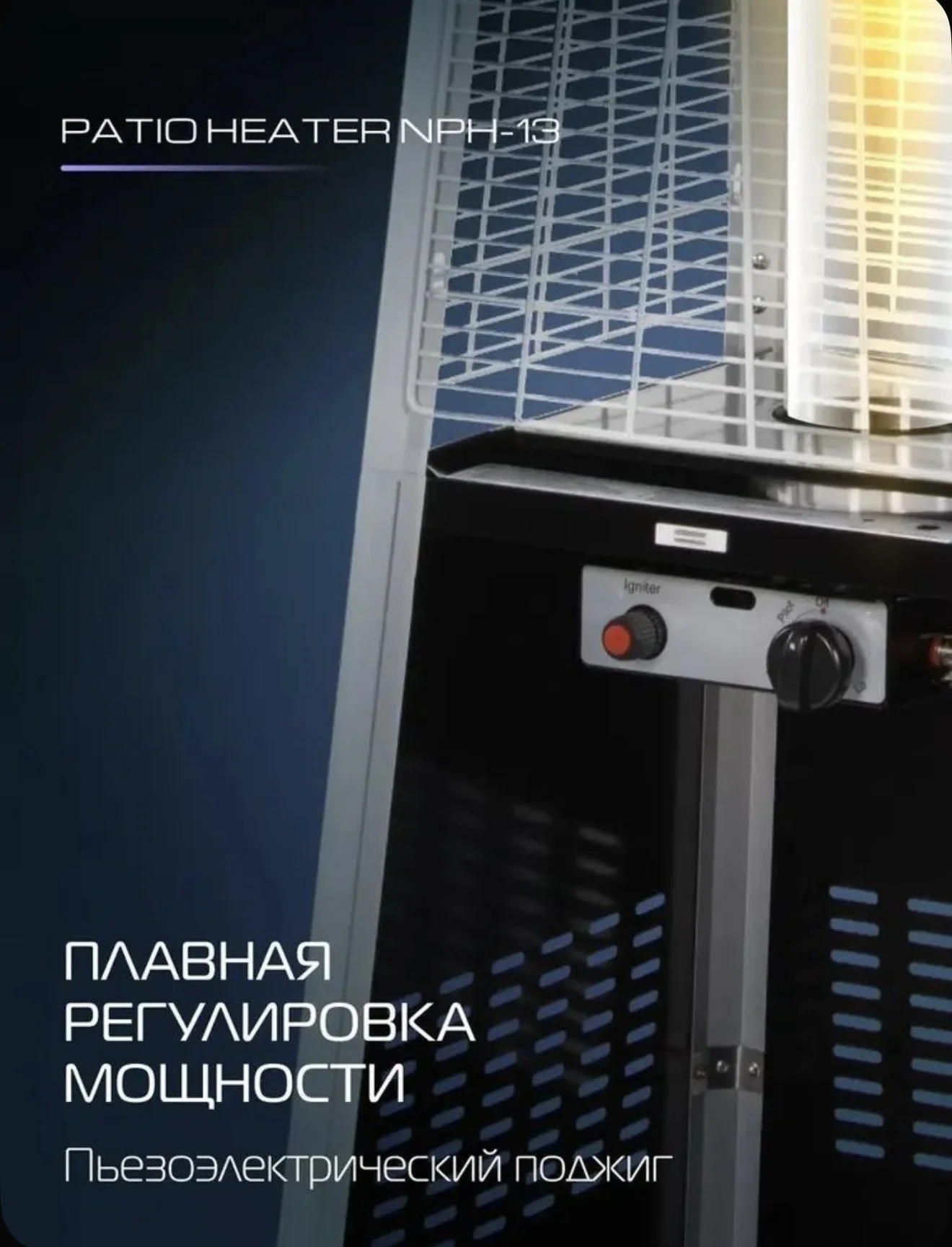 Газовый уличный инфракрасный обогреватель - миниатюра 6