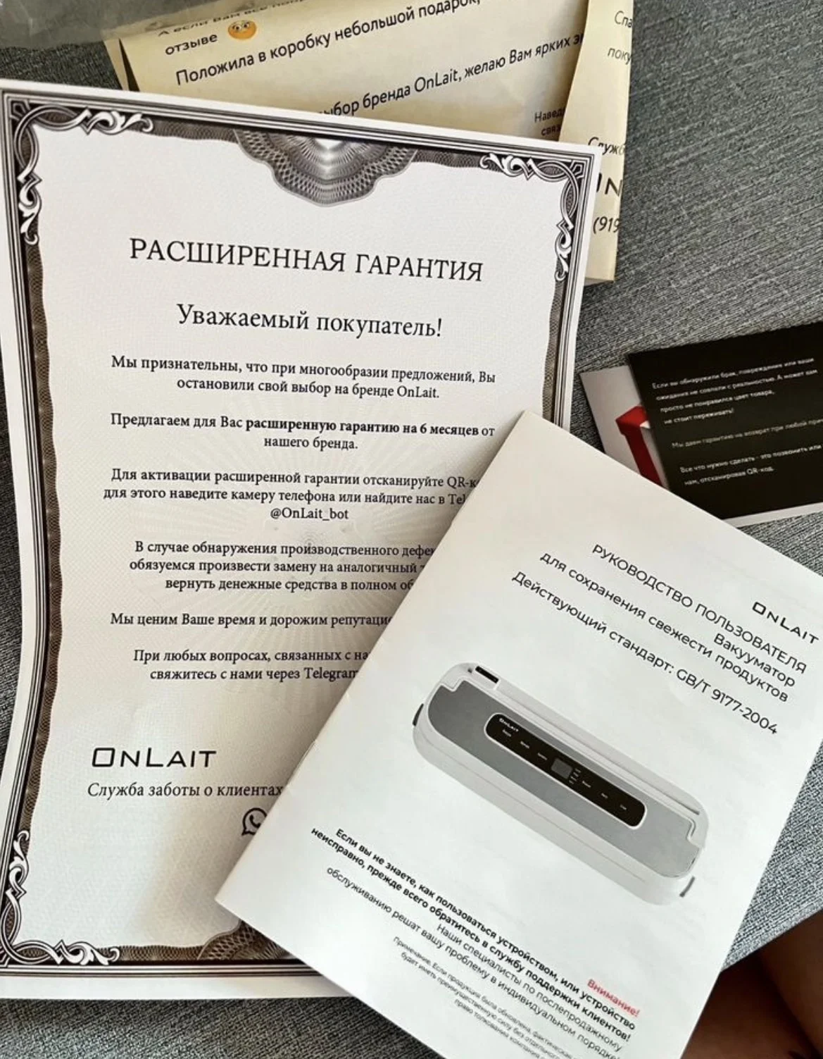 Ваккуматор onlait - миниатюра 5